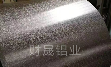 铝板生产厂家江苏财晟铝业今日举行生产动员大会！