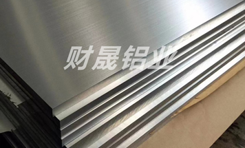 铝板生产厂家江苏财晟铝业11月喜迎客户参观！