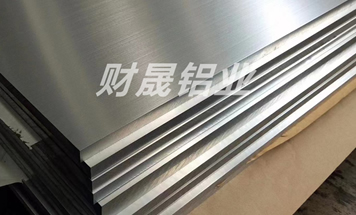 5754铝板/铝板生产厂家江苏财晟铝业公司-圆满的完成五月生产任务！